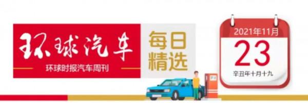 特斯拉德州新廠預計年底前完工；上汽集團註冊100個元宇宙商標；大眾中國CEO馮思翰回應離職傳聞