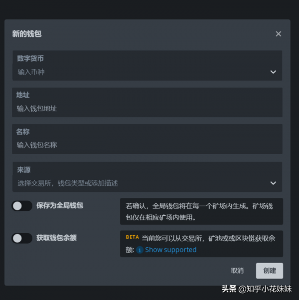 HiveOs系統教程最細手把手教學