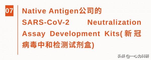 《科學家》雜誌揭曉2021年十大創新科技產品