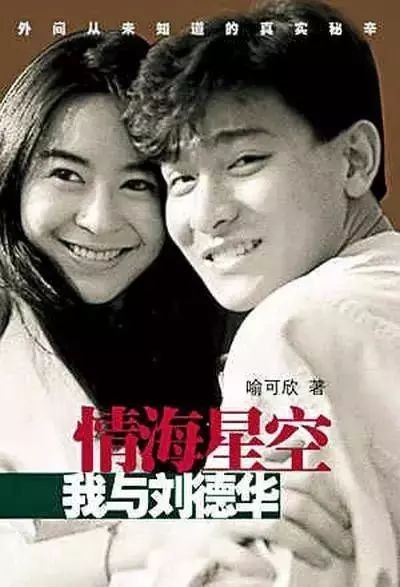 &OpenCurlyDoubleQuote;狠人&rdquo;朱麗倩：被劉德華藏了21年也不惱，42歲終成&OpenCurlyDoubleQuote;天王嫂&rdquo;