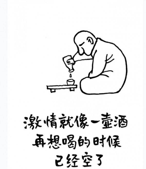 幾副貼入人心的漫畫