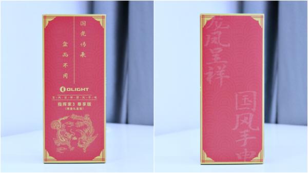 傲雷指揮家3龍鳳限量版,醉人國風美豔絕倫 傲雷指揮家3龍鳳限量版,醉人國風美豔絕倫