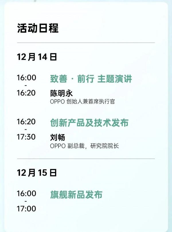 華為Mate新旗艦入網 支援5G+鴻蒙OS | 本月首款888新機FindN跑分出爐 華為Mate新旗艦入網 支援5G+鴻蒙OS | 本月首款888新機FindN跑分出爐