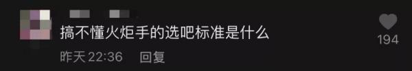 爆紅2年,那個一人帶火一座城的不倒翁小姐姐,卻因全運會被罵上了熱搜... 爆紅2年,那個一人帶火一座城的不倒翁小姐姐,卻因全運會被罵上了熱搜...