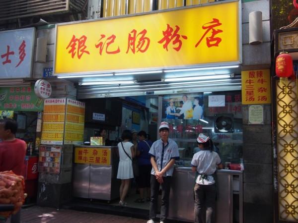 最能代表廣州的五大老街,在改造後卻變了味,如今還值得去嗎? 最能代表廣州的五大老街,在改造後卻變了味,如今還值得去嗎?