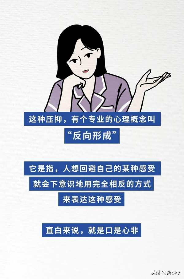 治癒漫畫：承認“想被愛”之後，好事發生了