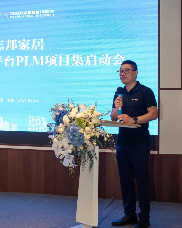 中國廚櫃行業先行者志邦家居 攜手美雲智數為“百億志邦”護航 中國廚櫃行業先行者志邦家居 攜手美雲智數為“百億志邦”護航