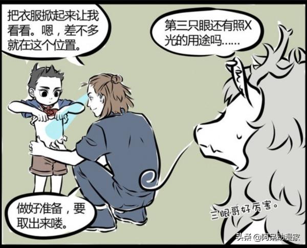 非人哉：你知道楊戩是怎樣解決問題的嗎？只用了一錘