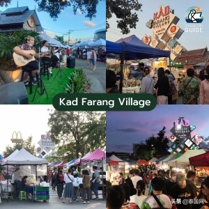 逛街嘗美食！清邁7處跳蚤市場特薦