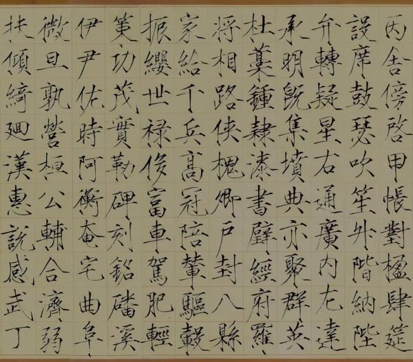 這卷草書被譽為書法史上的“第一神品”,禁止出國展覽 這卷草書被譽為書法史上的“第一神品”,禁止出國展覽