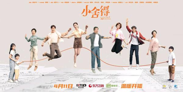 2021年愛奇藝電視劇均播量十佳出爐,《贅婿》和《周生如故》上榜 2021年愛奇藝電視劇均播量十佳出爐,《贅婿》和《周生如故》上榜