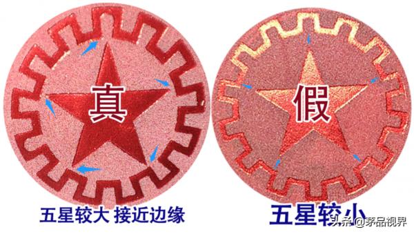 茅臺酒膠帽鑑定技巧大全(回收瓶茅臺的剋星)建議收藏 茅臺酒膠帽鑑定技巧大全(回收瓶茅臺的剋星)建議收藏