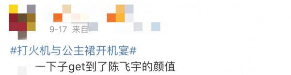 “強捧不紅”怕什麼?換個造型就火了 “強捧不紅”怕什麼?換個造型就火了