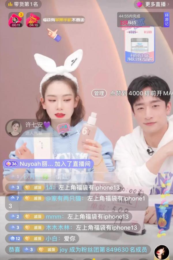 明星帶貨，套路不少，要論德行，這三位堪稱帶貨界的“清流”