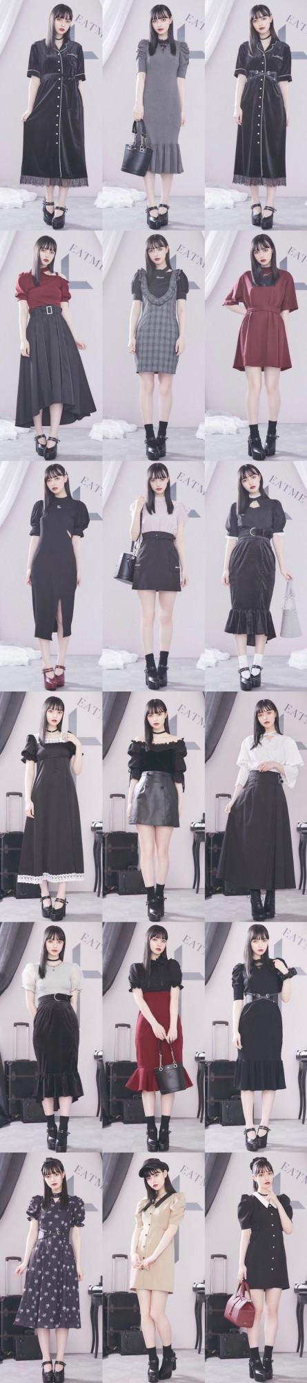 日系甜酷風• 皮革連衣裙 / 貝雷帽 / 半裙