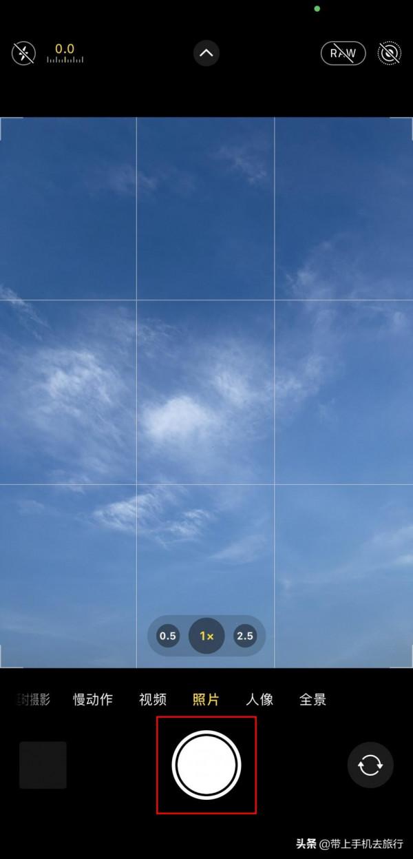 iPhone預設的“照片”模式,你真的會拍嗎? iPhone預設的“照片”模式,你真的會拍嗎?