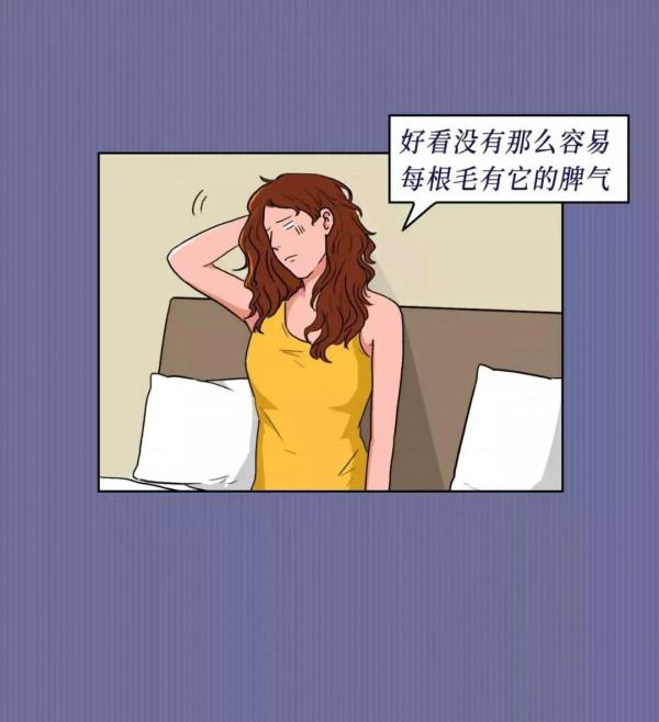 女生&OpenCurlyDoubleQuote;出門&rdquo;圖鑑，男生真服了！（漫畫）