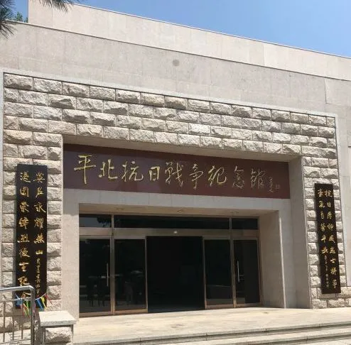 在這裡,腳踏青山沃土,“雲”探北京紅 在這裡,腳踏青山沃土,“雲”探北京紅