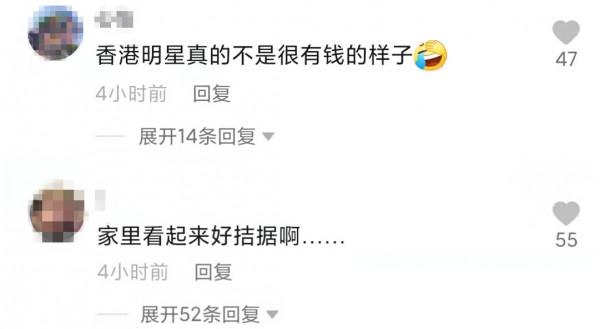 老戲骨王俊棠住所內景意外曝光，被調侃家裡很拮据，本人大方回應