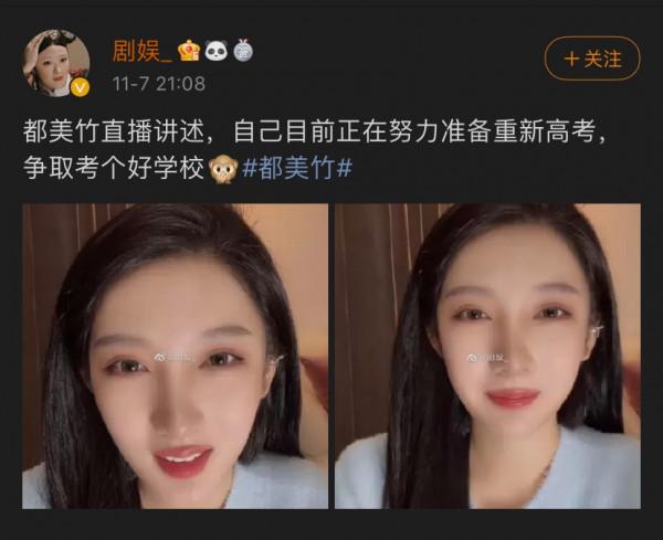 橘子晚報:都美竹退學;金瀚張芷溪分手;車銀優胖了? 橘子晚報:都美竹退學;金瀚張芷溪分手;車銀優胖了?