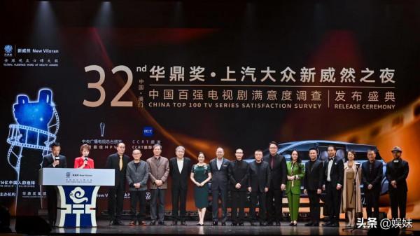 幕後大咖加老戲骨 32屆華鼎獎上汽大眾新威然之夜評委陣容超強