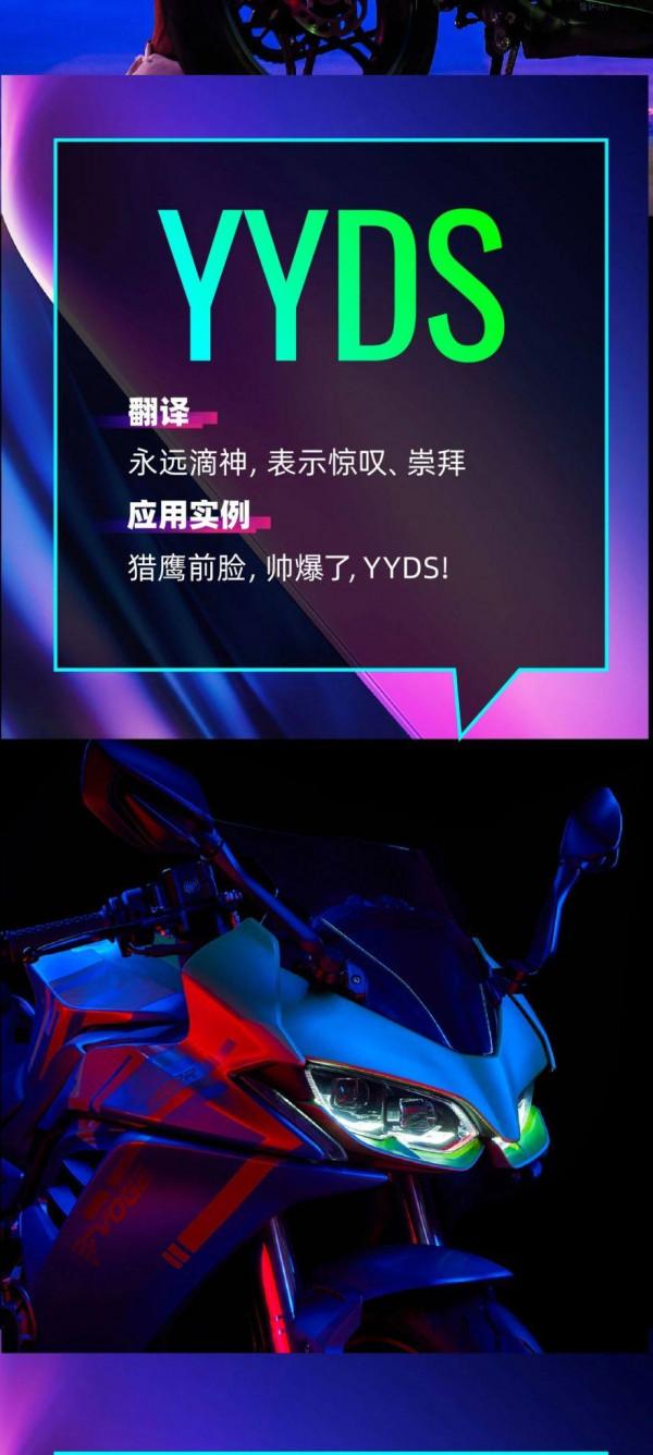 無極 250RR 更多細節來了,顏值確實不錯 無極 250RR 更多細節來了,顏值確實不錯