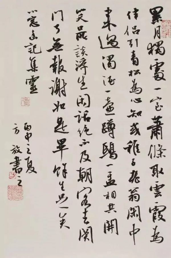 這四位女書法家，都是中書協理事，人美字更美