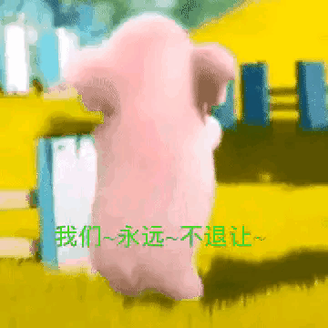 抱一抱,今年流行王一博抱 抱一抱,今年流行王一博抱