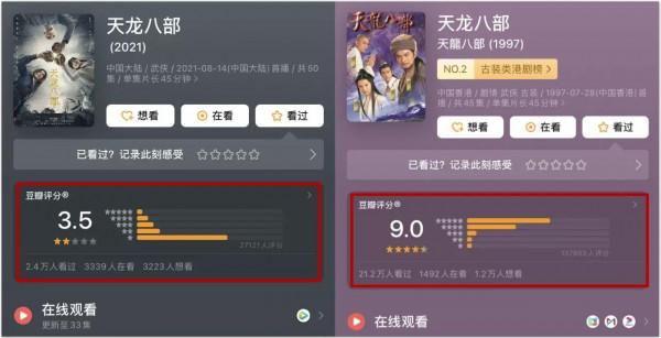 年輕人為什麼沉迷經典老劇 年輕人為什麼沉迷經典老劇