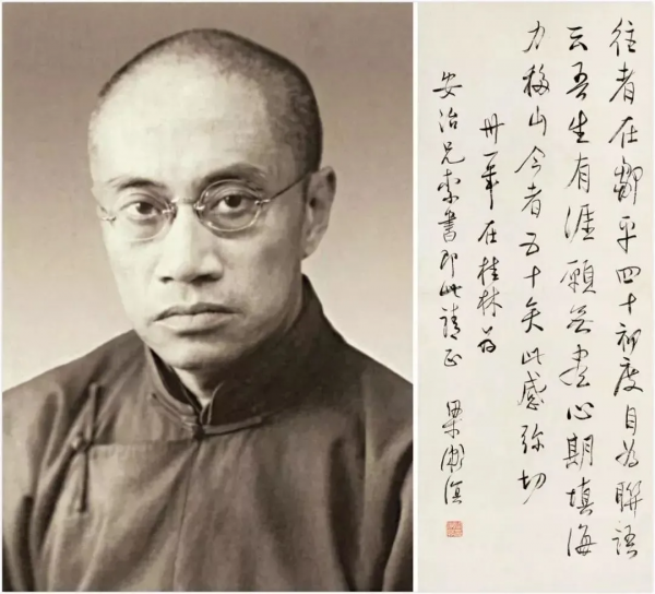 梁漱溟：年輕人的焦慮，在於錯把慾望當志氣