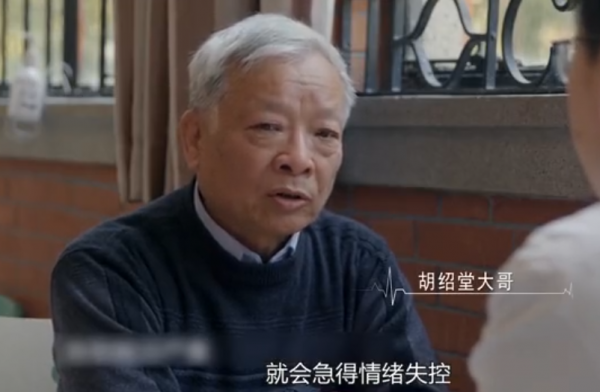 成為員工,找到愛情,精神病院的真實生活比你想象的還要千奇百怪 成為員工,找到愛情,精神病院的真實生活比你想象的還要千奇百怪