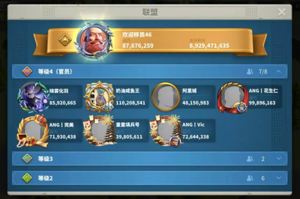 萬國覺醒丨縱有疾風起,不畏人言惱 萬國覺醒丨縱有疾風起,不畏人言惱