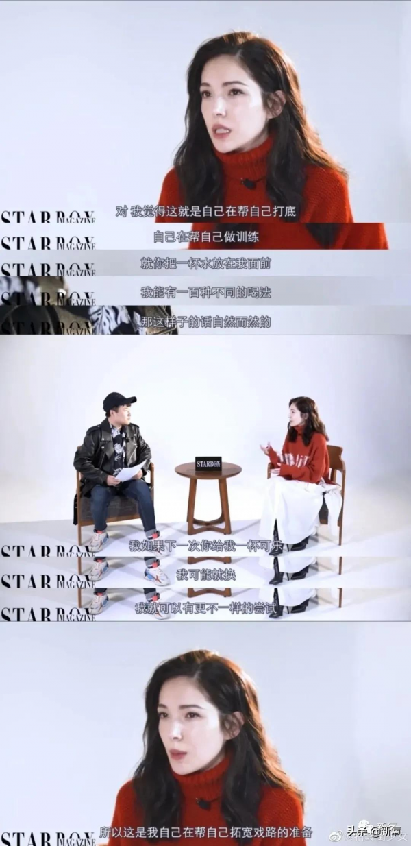 從白富美到影后，她的人生其實和“白富美”沒啥關係？