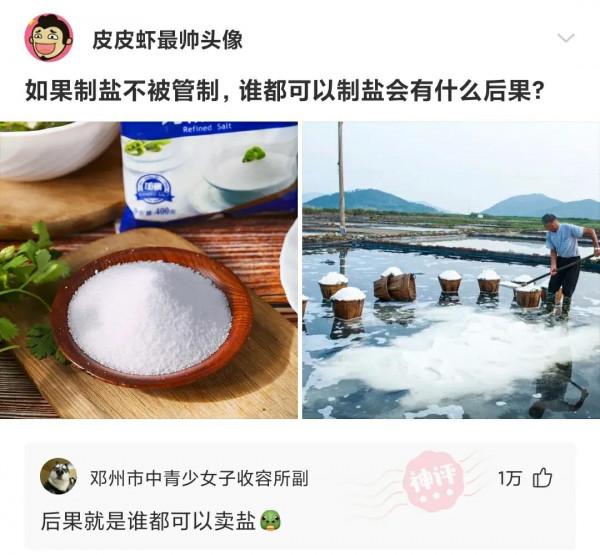每日神回覆：蘇炳添兒子應該很幸福吧