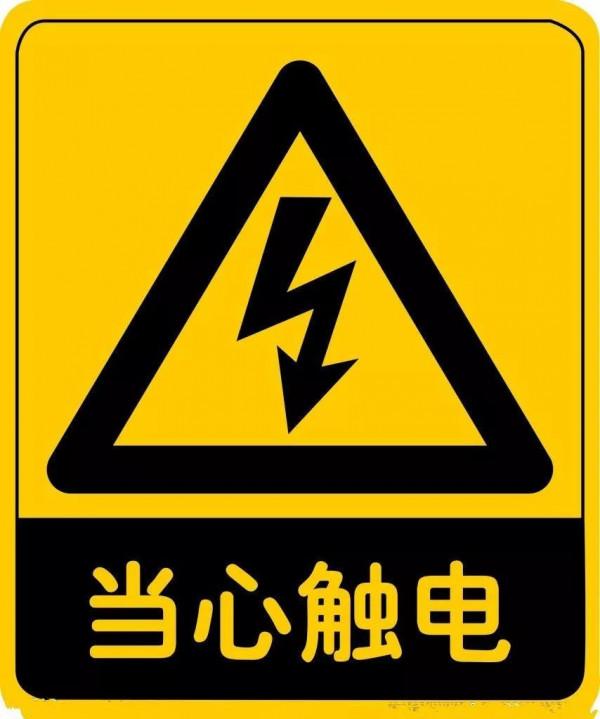 四川男子釣魚誤觸高壓電,意外身亡!為什麼總有人在高壓電下釣魚 四川男子釣魚誤觸高壓電,意外身亡!為什麼總有人在高壓電下釣魚
