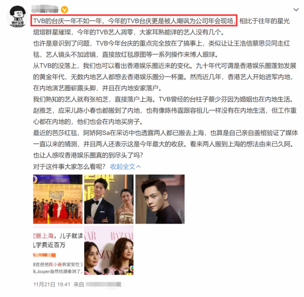 港臺明星扎堆定居內地,靠吃老本、賣情懷的他們又能走多遠? 港臺明星扎堆定居內地,靠吃老本、賣情懷的他們又能走多遠?