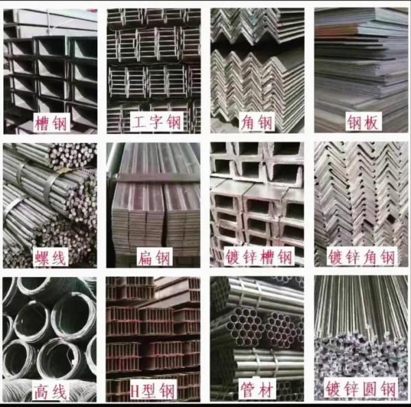 鋼材貿易商如何致富秘訣