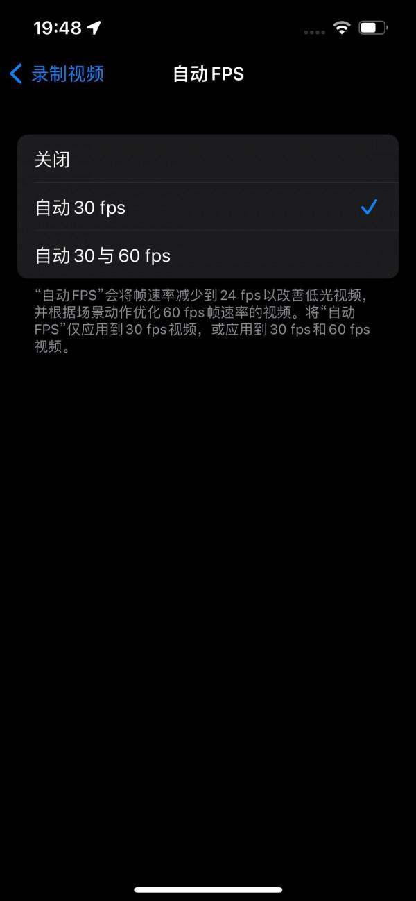 剛買的iphone13相機不太會設定 剛買的iphone13相機不太會設定