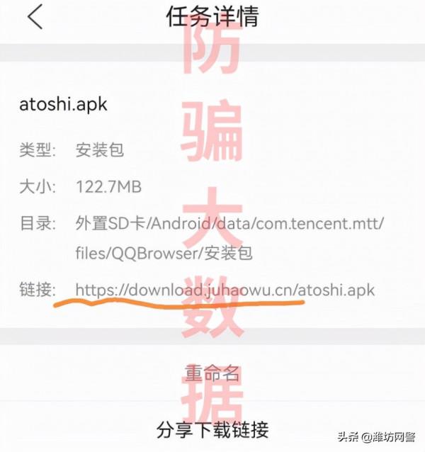 揭秘 | 國家嚴打事態下,“原子幣”依舊頂風作案,企圖凌駕法律之上! 揭秘 | 國家嚴打事態下,“原子幣”依舊頂風作案,企圖凌駕法律之上!