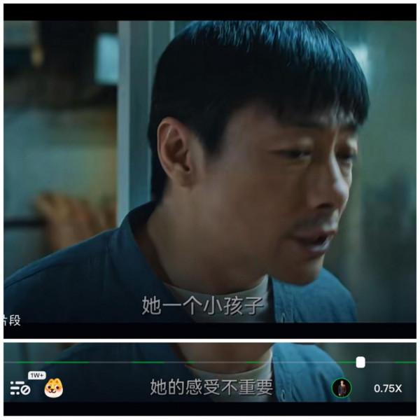 Ta一個小孩子，Ta的感受不重要