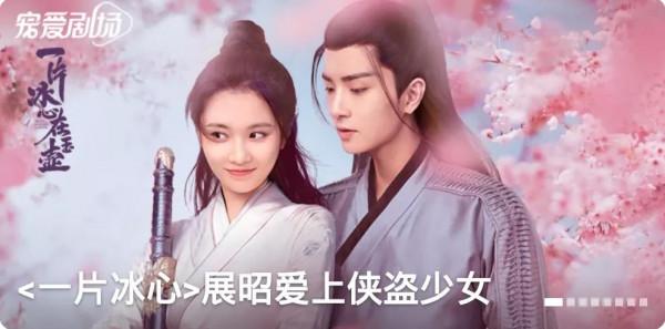 最新上線的7部劇集,不知你正在追哪部 最新上線的7部劇集,不知你正在追哪部