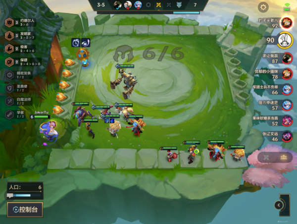 金剷剷之戰S6：5發明&equals;吃雞？快樂大頭爆爽上分