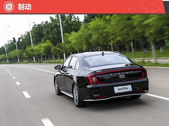 北京現代全新一代名圖新車商品性評價