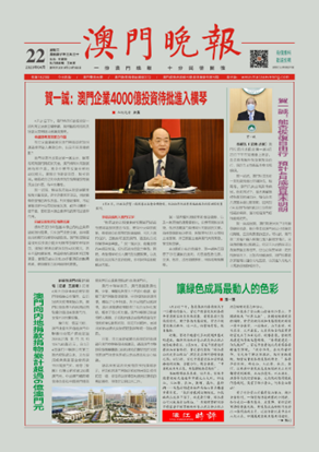 珠海橫琴粵澳深度合作區!澳門新街坊對面,超實用55㎡精裝三房 珠海橫琴粵澳深度合作區!澳門新街坊對面,超實用55㎡精裝三房