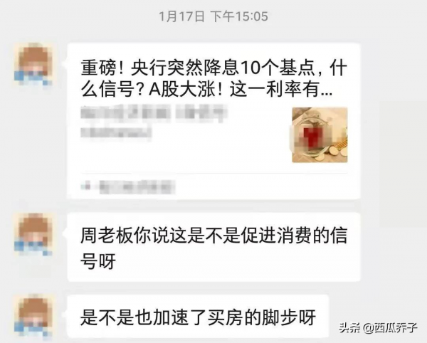 北京房價即將上漲? 北京房價即將上漲?