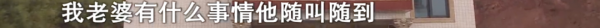 男子在外務工，妻子意外懷孕？朋友的特別“關心”，揭開了留守妻子的秘密......