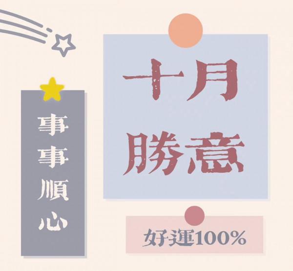 背景圖｜不能告訴她 世界上沒有奧特曼