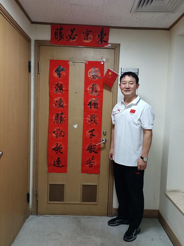 從“快遞小哥”到游泳奧運金牌教練