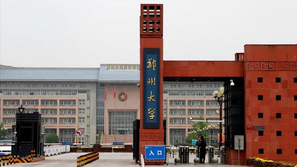 A類學科一定是“一流學科建設”？兩者異同點解析