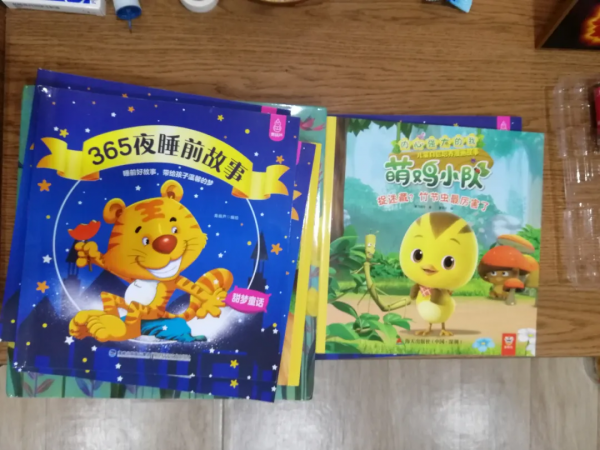 一個2歲孩子,在人間的最後60天 一個2歲孩子,在人間的最後60天